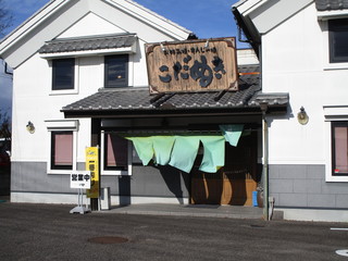 IMG_0270 (1).JPG