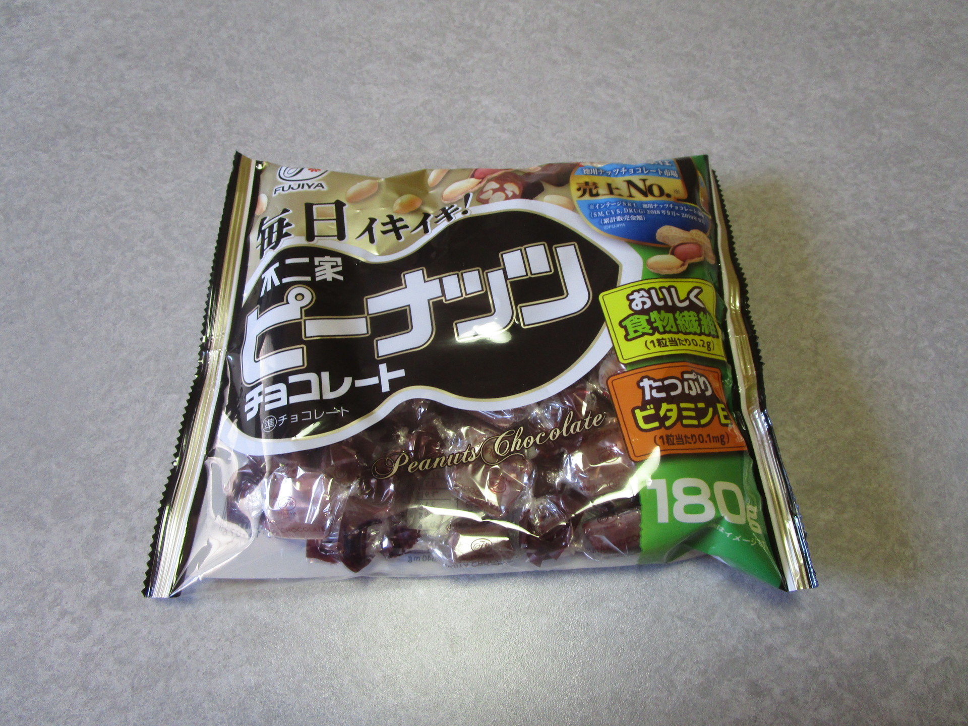 不二家のピーナッツチョコレートを食べました ハピネス のグルメショップ