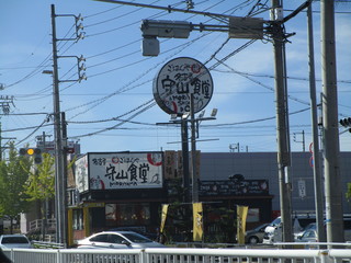 IMG_0675.JPG