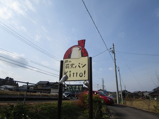 kitto!.jpg